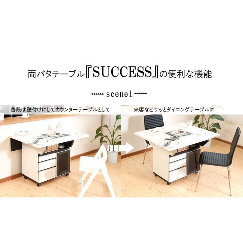 ダイニングテーブル おしゃれ バタフライカウンターテーブル
