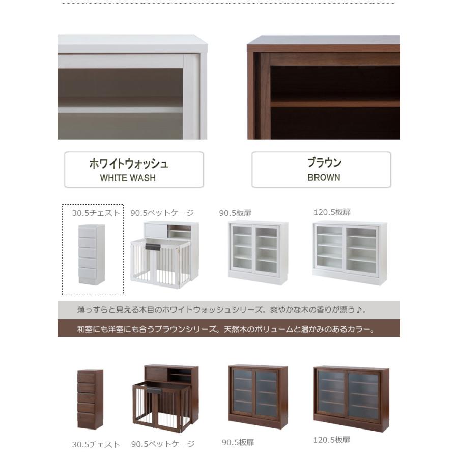 チェスト 幅30cm 5段 スリム おしゃれ 国産 完成品 カウンター下収納 ランドリー ダイニング リビング キャビネット おしゃれ キッチン収納 引き出し 桐 隙間_6