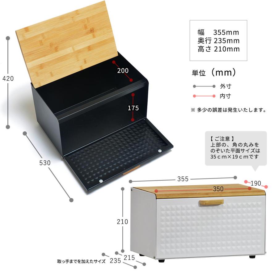 ブレッドケース パンケース コンパクト スリム 竹 小さめ 白 北欧 おしゃれ 完成品 磁石 扉付き キッチン収納 薄型 カウンター上 収納 キッチン 調味料｜sky0815｜19