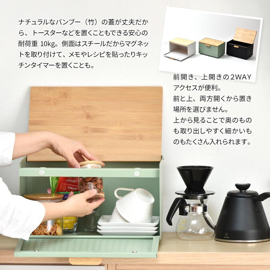 ブレッドケース パンケース コンパクト スリム 竹 小さめ 白 北欧