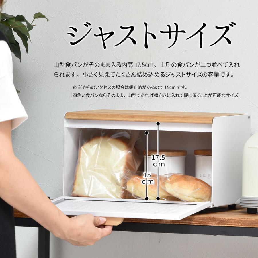 ブレッドケース パンケース コンパクト スリム 竹 小さめ 白 北欧