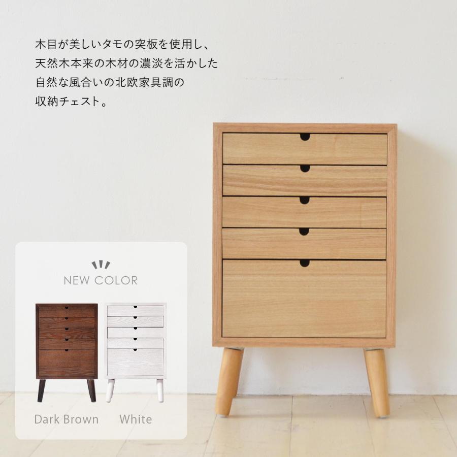 チェスト 書類チェスト 書類棚 木製 a4 引き出し おしゃれ 北欧 完成品 
