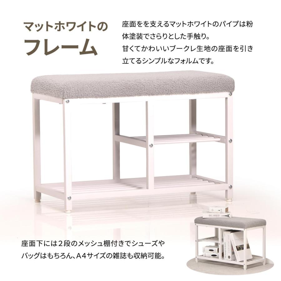 玄関ベンチ シューズラック おしゃれ ベンチ 靴収納 玄関収納