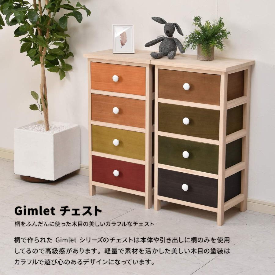 木製チェスト 4色の木目調 チェスト 木製 おしゃれ 4段 北欧 子供用タンス 衣類収納 収納 幅40