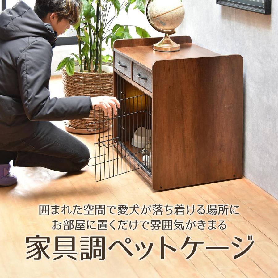ペットハウス 室内用 犬 猫 小動物 ペットゲ−ジ 収納 おしゃれ 鍵付き 