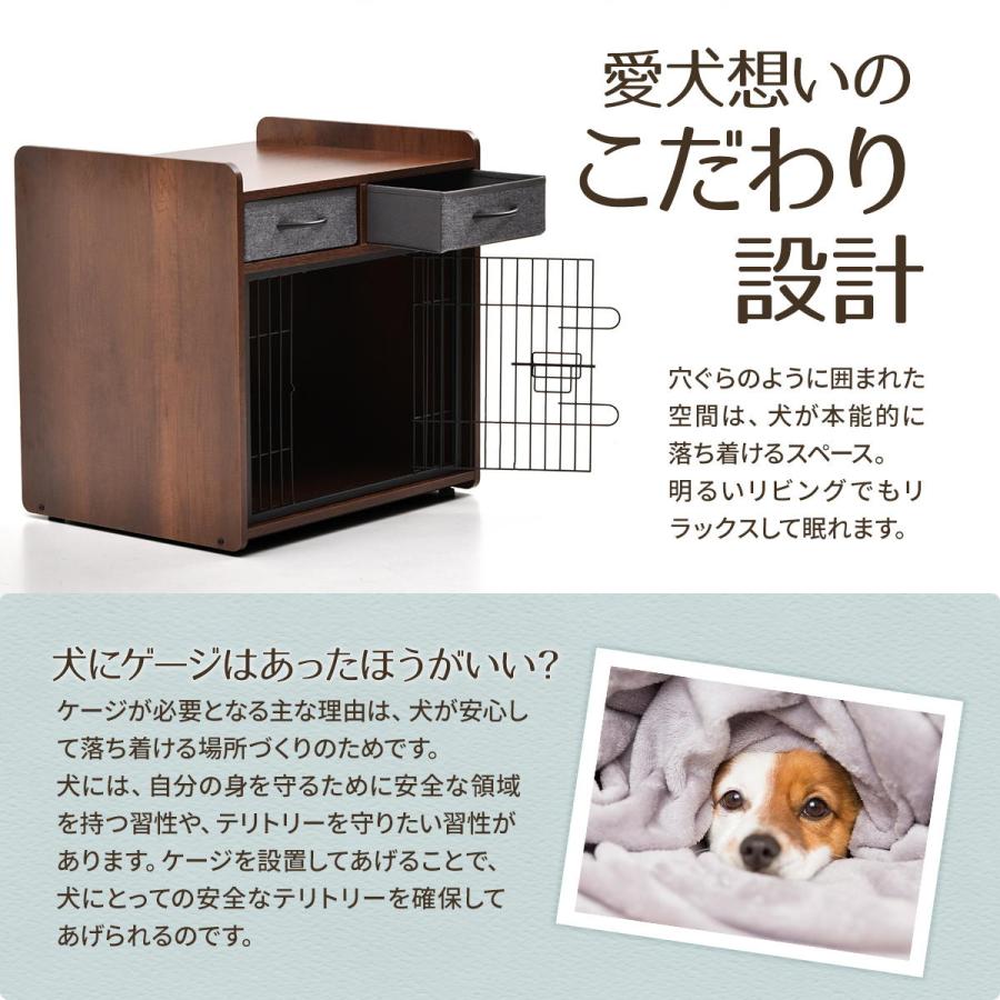 ペットハウス 室内用 犬 猫 小動物 ペットゲ−ジ 収納 おしゃれ 鍵付き