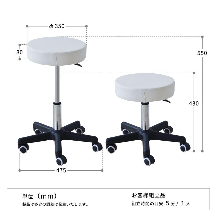 丸椅子 スツール 椅子 丸 ガス 回転 高さ調整 キャスター 昇降式 クッション レザー シンプル オフィス エステ 事務 パソコン テレワーク キッチン サロン_22