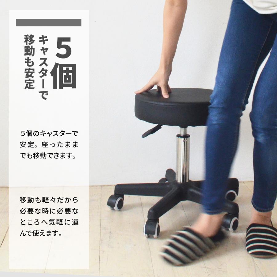 丸椅子 スツール 椅子 丸 ガス 回転 高さ調整 キャスター 昇降式 クッション レザー シンプル オフィス エステ 事務 パソコン テレワーク キッチン サロン_12
