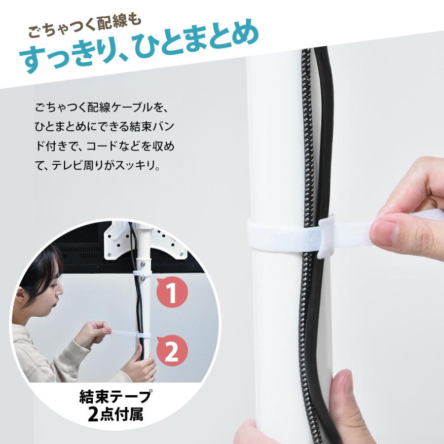 テレビ台 テレビスタンド ハイタイプ 壁寄せ TVスタンド キャスタ−付 おしゃれ 回転 収納 北欧 高さ調整 13〜42 ホワイト ブラック_9