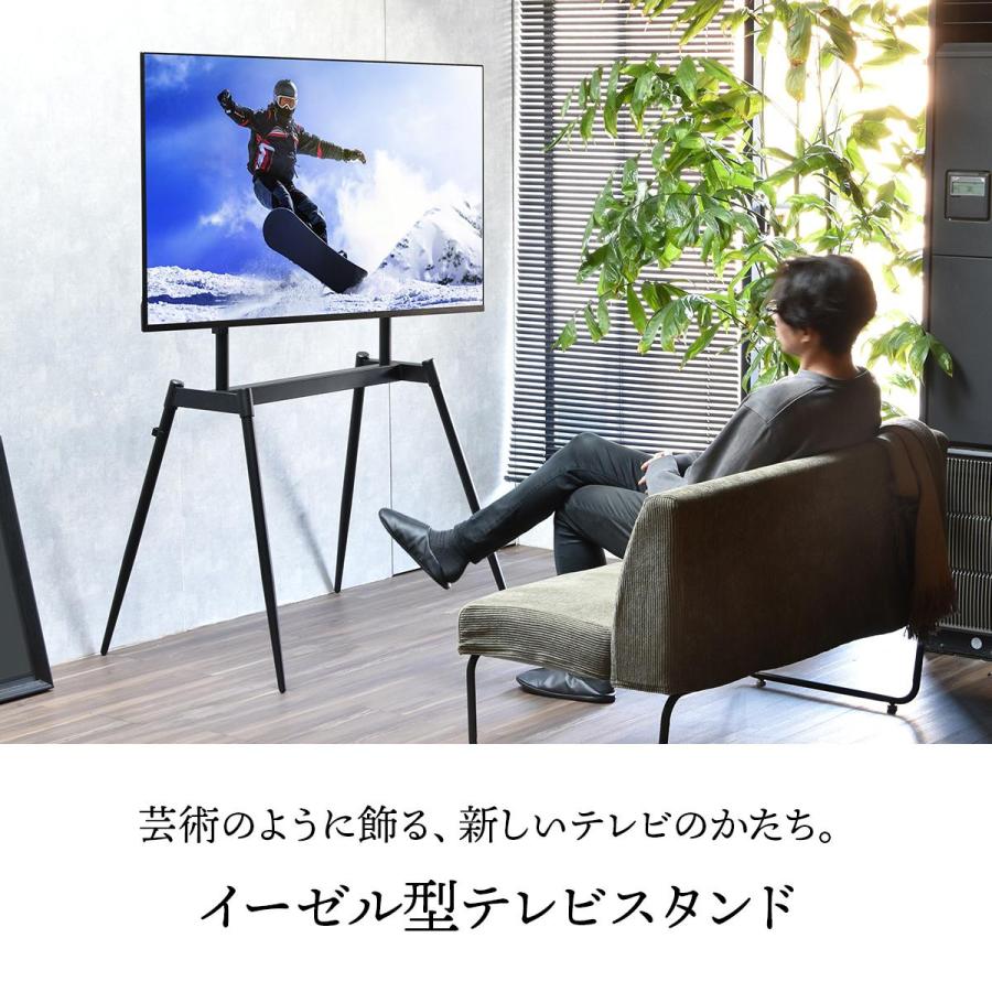 テレビ台 テレビスタンド ハイタイプ 壁寄せ TVスタンド おしゃれ