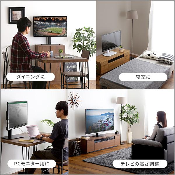 テレビスタンド 壁寄せ 首振り ロータイプ おしゃれ 50型 49型 48型 46型 45型 43型 42型 40型 37型 32型｜sky0815｜09