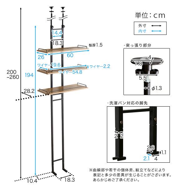 ランドリーラック 洗濯機ラック ランドリー収納 突っ張り 3段 スリム 縦型洗濯機 幅60cm 防止パン対応 棚収納｜sky0815｜10