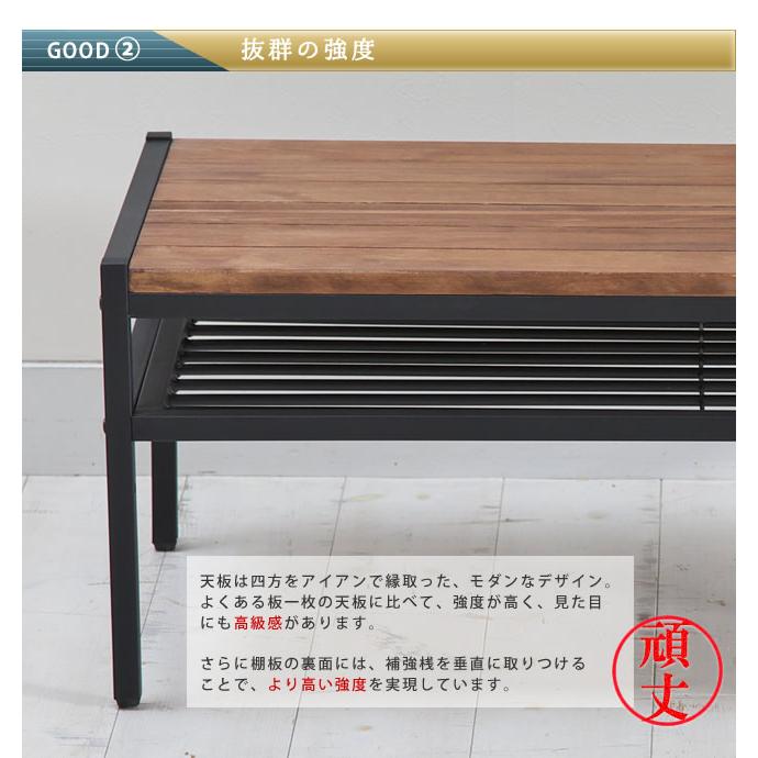 ローテーブル テーブル 木製 90 北欧 アイアン 棚付き 大きい 収納 