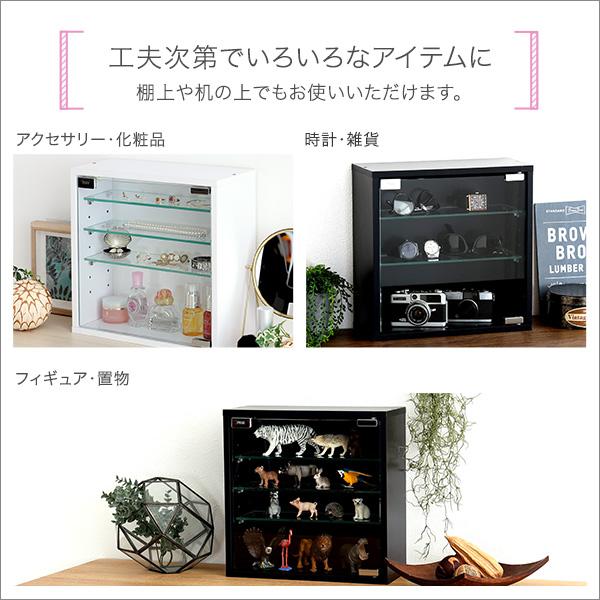 コレクションボックス ガラス おしゃれ 木製 幅35 ディスプレイ 収納