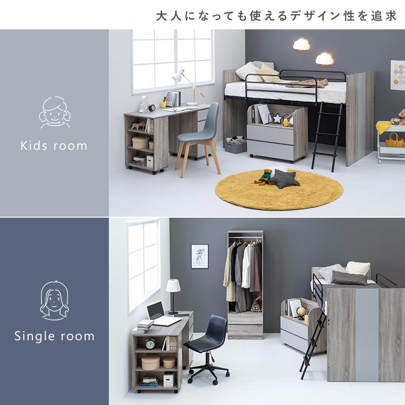 ロフトベッド 子供 ロータイプ 机付き 階段 収納 おしゃれ 学習机 システムベッド 子供用 大人用 木製 ランドセル収納 棚 子供ベッド おもちゃ収納_7