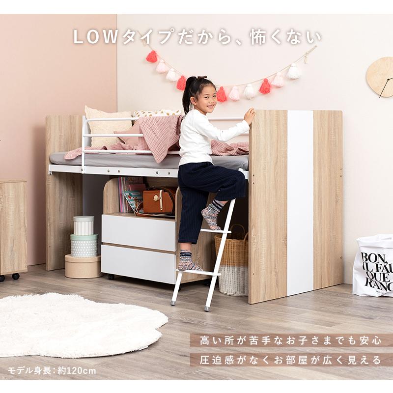 ロフトベッド 子供 ロータイプ 机付き 階段 収納 おしゃれ 学習机 システムベッド 子供用 大人用 木製 ランドセル収納 棚 子供ベッド おもちゃ収納_9