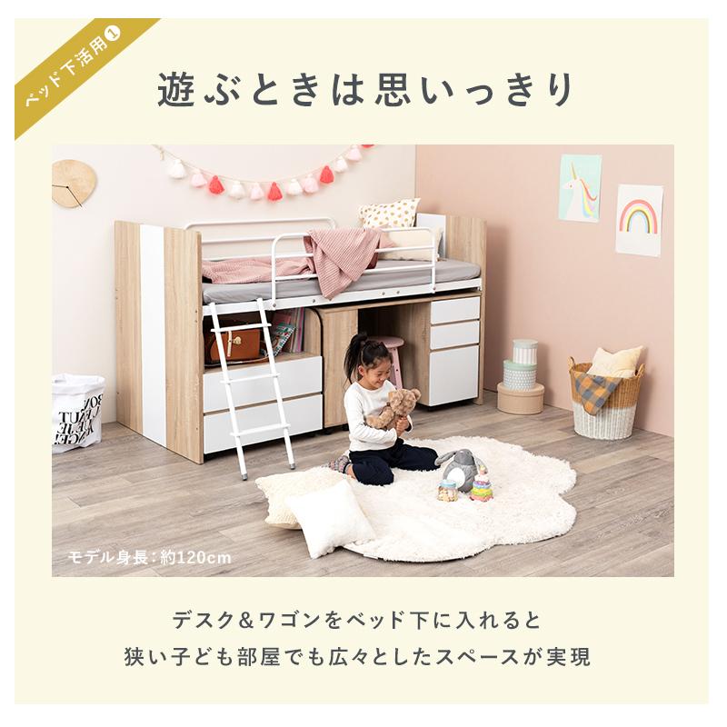 ロフトベッド 子供 ロータイプ 机付き 階段 収納 おしゃれ 学習机 システムベッド 子供用 大人用 木製 ランドセル収納 棚 子供ベッド おもちゃ収納_12