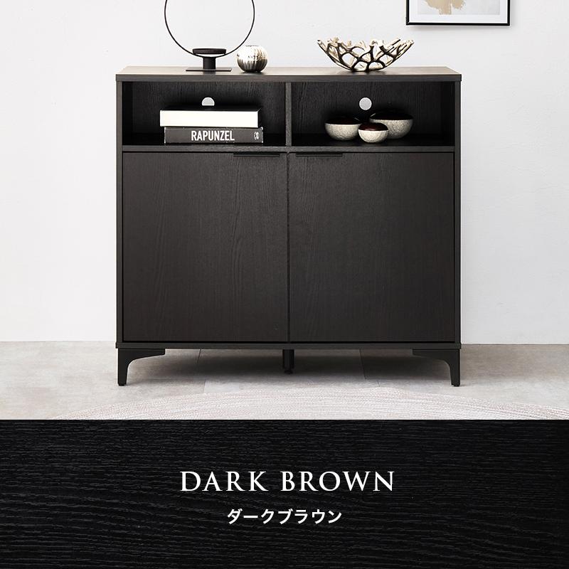 キャビネット チェスト おしゃれ 木目調 収納家具 オープン 扉収納
