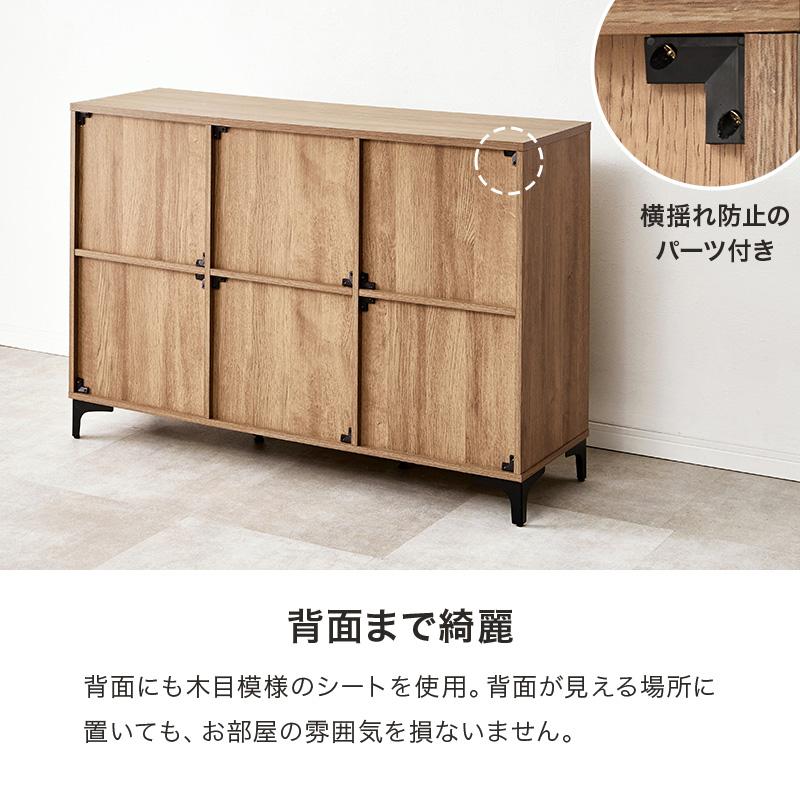 キャビネット 幅120cm おしゃれ 収納棚 リビング収納 可動棚 木目調 扉
