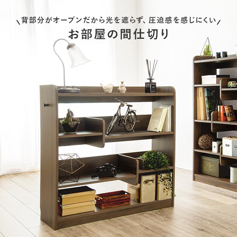 本棚 ディスプレイラック ワイドタイプ おしゃれ ブックエンド付き