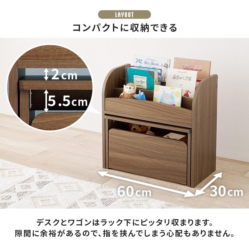 本棚 絵本ラック おしゃれ マガジンラック ミニデスク ワゴン 収納付き キッズ 子供部屋 リビング ラック 3点セット シンプル キッズルーム 幅60cm_13