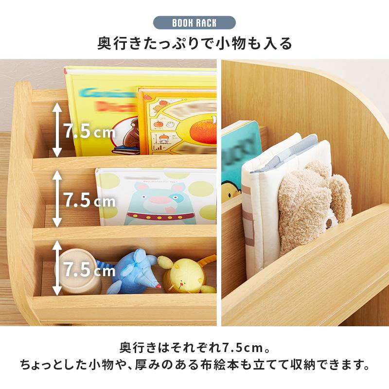 本棚 絵本ラック おしゃれ マガジンラック ミニデスク ワゴン 収納付き キッズ 子供部屋 リビング ラック 3点セット シンプル キッズルーム 幅60cm_6