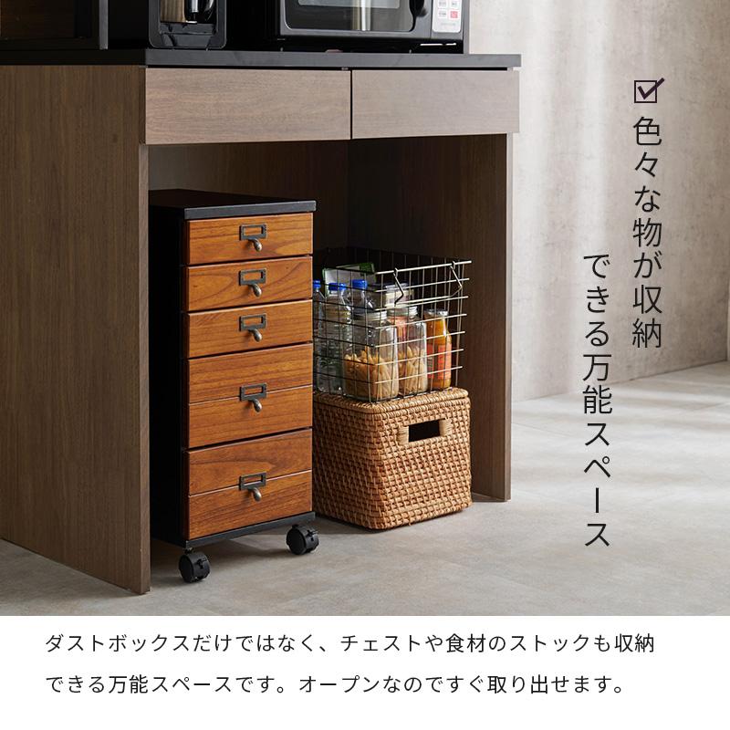 食器棚 キッチン収納  ゴミ箱上ラック 北欧 モダン スリムタイプ 食器棚 おしゃれ 北欧 白 90 モダン 収納 レンジ台 ゴミ箱スペース付き