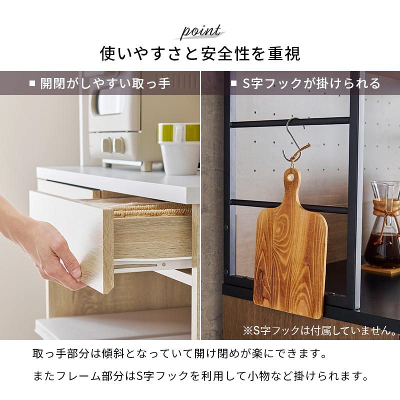 食器棚 おしゃれ 北欧 白 90 モダン キッチンボード レンジ台 幅90