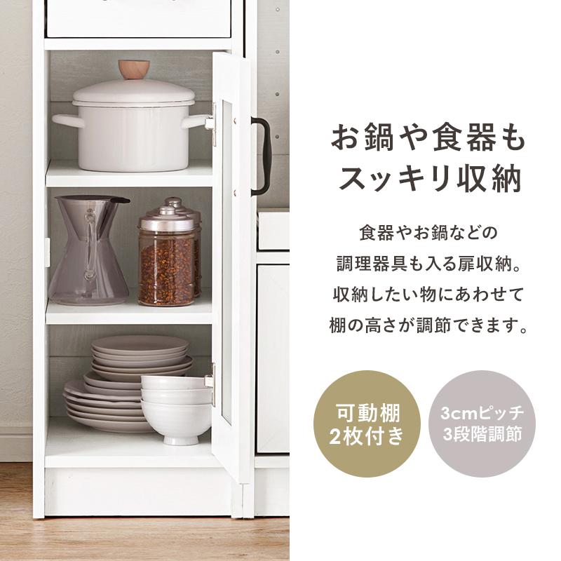 食器棚 ロータイプ キッチンカウンター キャビネット 幅30 キッチン