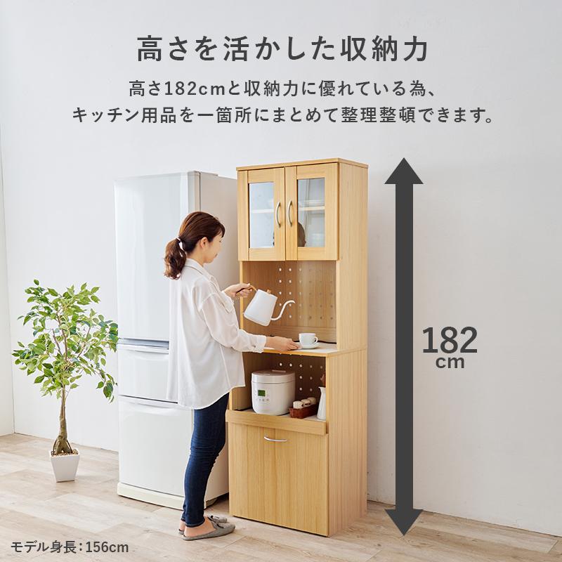 食器棚 キッチンボード おしゃれ ワゴン キッチンラック スライド 扉収納 省スペース 可動棚 大容量 幅59cm 棚 キッチン収納 ラック 食器 カトラリー_11