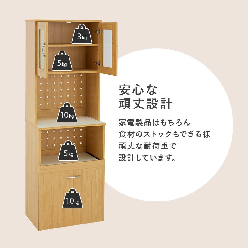 食器棚 キッチンボード おしゃれ ワゴン キッチンラック スライド 扉収納 省スペース 可動棚 大容量 幅59cm 棚 キッチン収納 ラック 食器 カトラリー_14