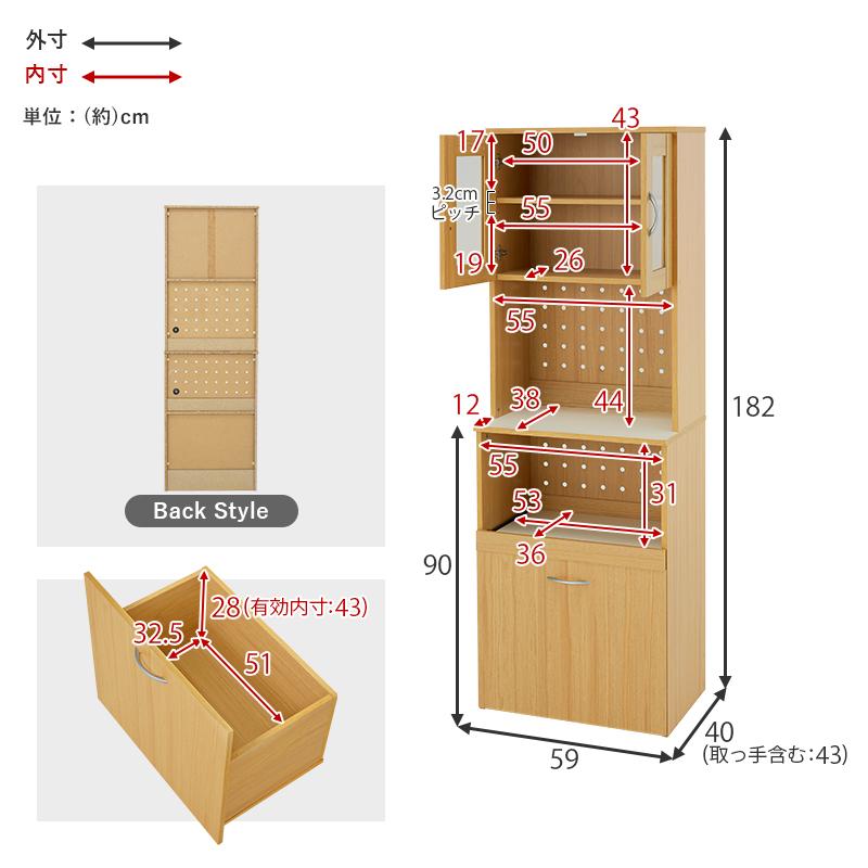 食器棚 キッチンボード おしゃれ ワゴン キッチンラック スライド 扉収納 省スペース 可動棚 大容量 幅59cm 棚 キッチン収納 ラック 食器 カトラリー_18