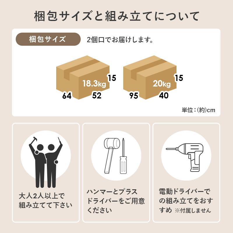 食器棚 キッチンボード おしゃれ ワゴン キッチンラック スライド 扉収納 省スペース 可動棚 大容量 幅59cm 棚 キッチン収納 ラック 食器 カトラリー_19
