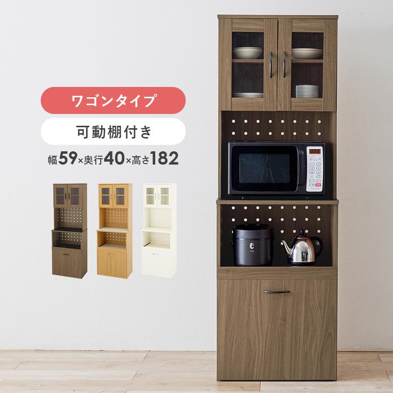 食器棚 キッチンボード おしゃれ ワゴン キッチンラック スライド 扉収納 省スペース 可動棚 大容量 幅59cm 棚 キッチン収納 ラック 食器 カトラリー_1