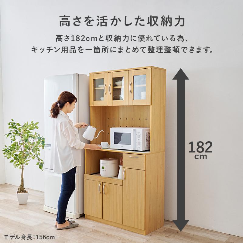 食器棚 キッチンボード おしゃれ レンジ台 キッチンラック 可動棚 大
