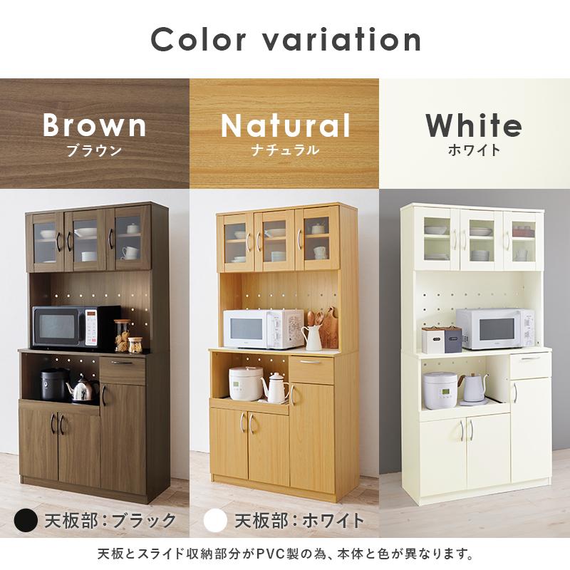 【最終値下】レンジボード 可動棚付き【美品】 食器棚 キッチンボード おしゃれ レンジ台 キッチンラック 可動棚 大