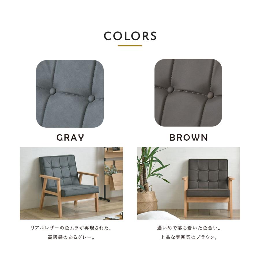 ソファー 一人掛け おしゃれ 北欧 皮 一人掛けソファ ソファ 1人掛け