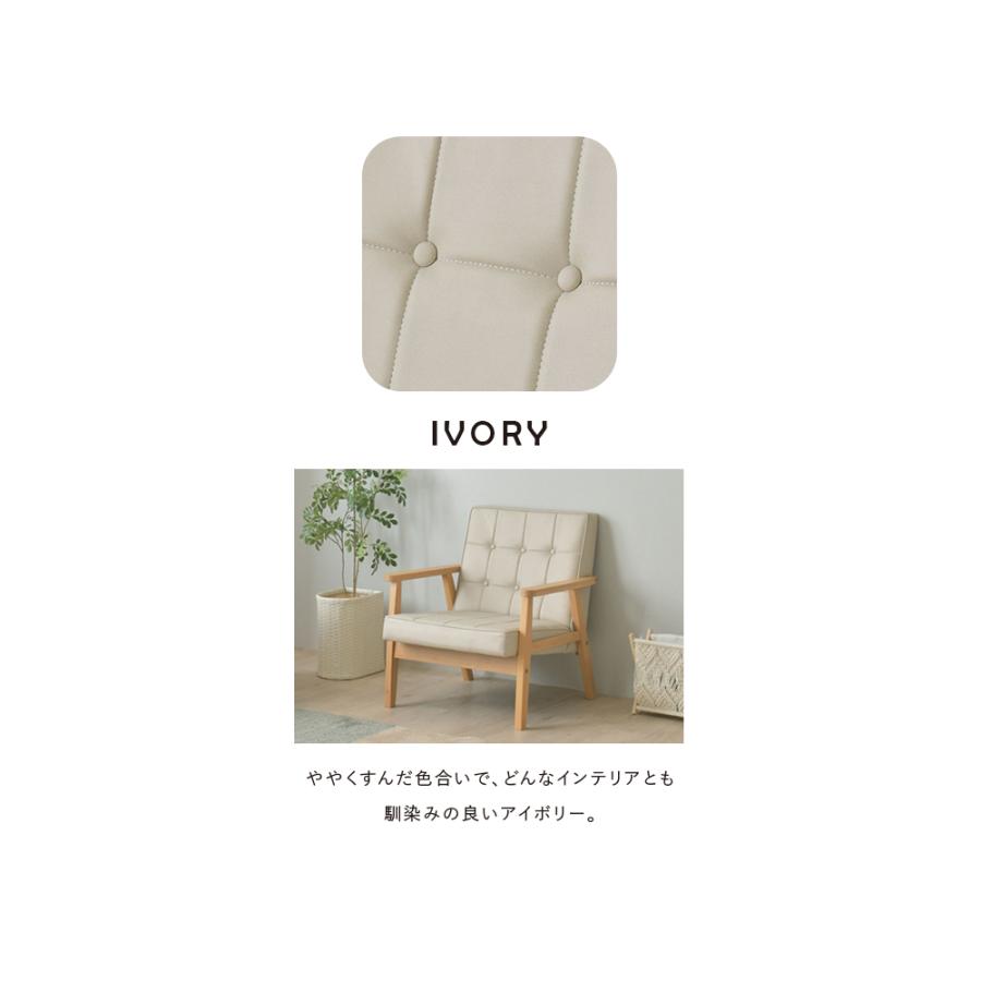 ソファー 一人掛け おしゃれ 北欧 皮 一人掛けソファ ソファ 1人掛け