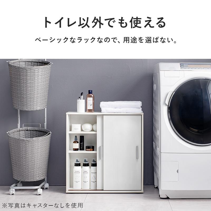 トイレ収納 トイレラック おしゃれ キャスター付き 収納棚 隙間収納 トイレ 可動棚 薄型 大容量 引き戸 省スペース リビング 玄関 幅59cm_12