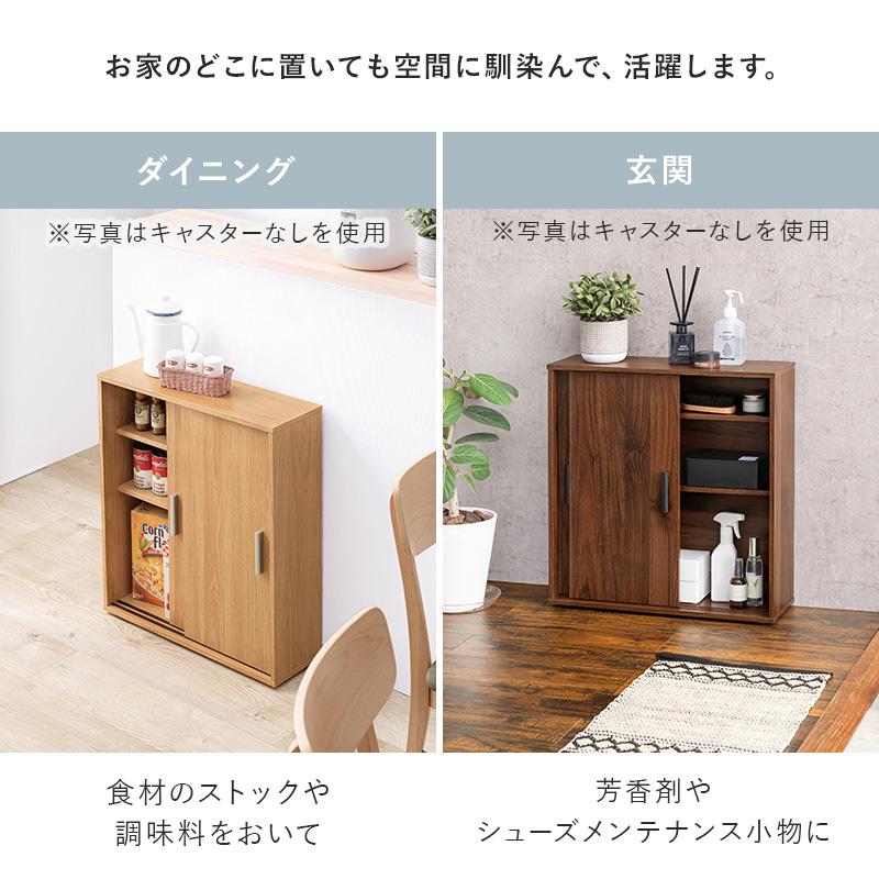 トイレ収納 トイレラック おしゃれ キャスター付き 収納棚 隙間収納 トイレ 可動棚 薄型 大容量 引き戸 省スペース リビング 玄関 幅59cm_13