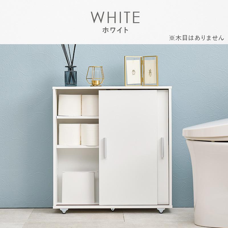 トイレ収納 トイレラック おしゃれ キャスター付き 収納棚 隙間収納 トイレ 可動棚 薄型 大容量 引き戸 省スペース リビング 玄関 幅59cm_15