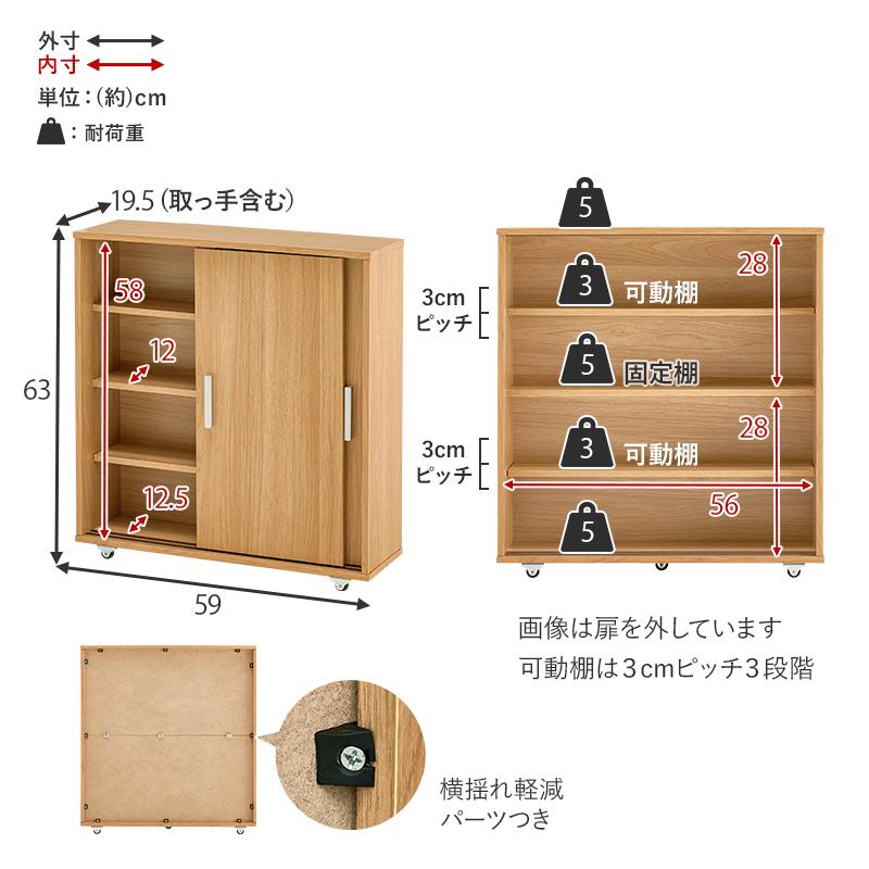 トイレ収納 トイレラック おしゃれ キャスター付き 収納棚 隙間収納 トイレ 可動棚 薄型 大容量 引き戸 省スペース リビング 玄関 幅59cm_18