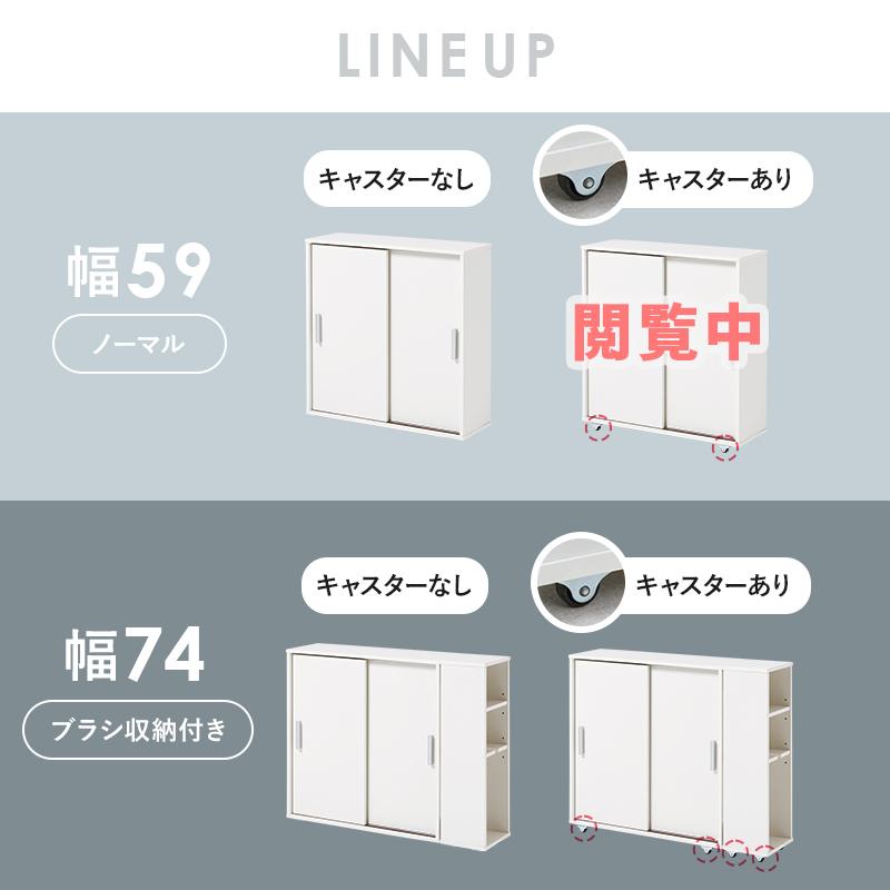 トイレ収納 トイレラック おしゃれ キャスター付き 収納棚 隙間収納 トイレ 可動棚 薄型 大容量 引き戸 省スペース リビング 玄関 幅59cm_19