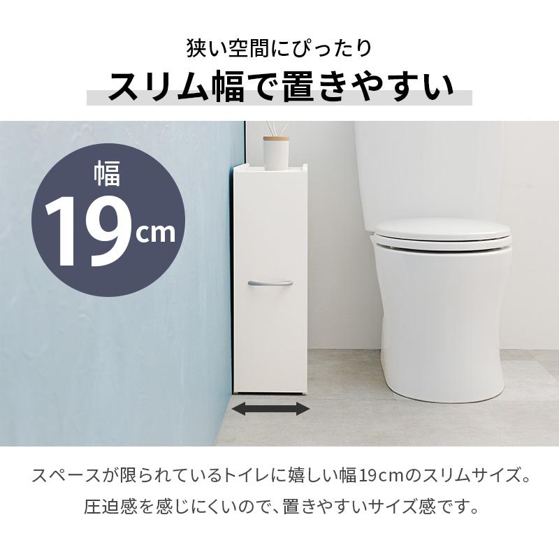 トイレ 収納棚 収納 スリム ラック トイレラック おしゃれ