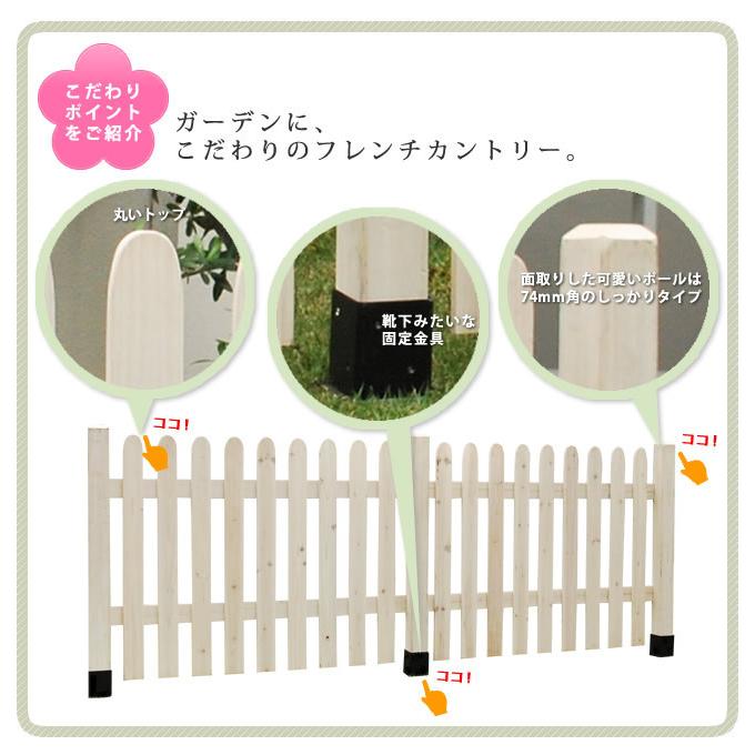 フェンス ガーデンフェンス 外構 diy 木材 簡単 屋外 自立 埋め込み 簡易 柵 庭 本体 おしゃれ プランター 花壇 木製 白 ガーデニング 目隠しの画像