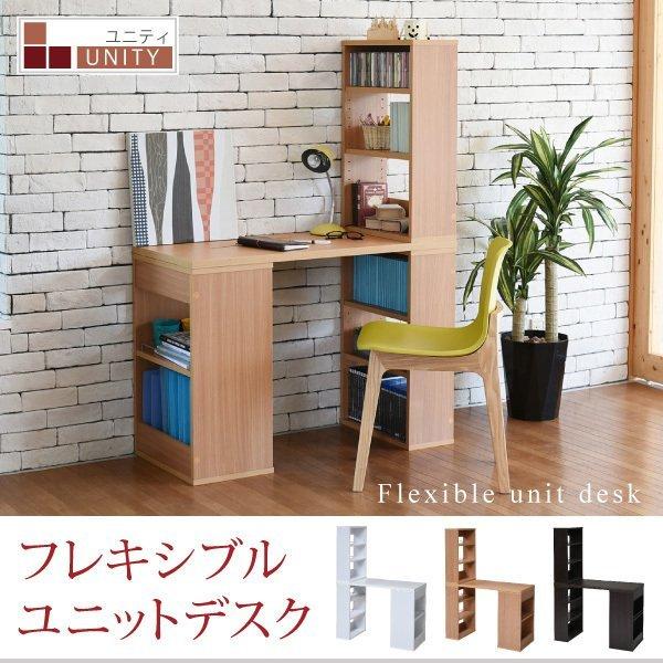 パソコンデスク おしゃれ 組み換え ユニットデスク 本棚付き 幅100 コンパクト 机 シェルフ 付きデスク 書斎机 オフィスデスク 棚付き 薄型デスク ワークデスク
