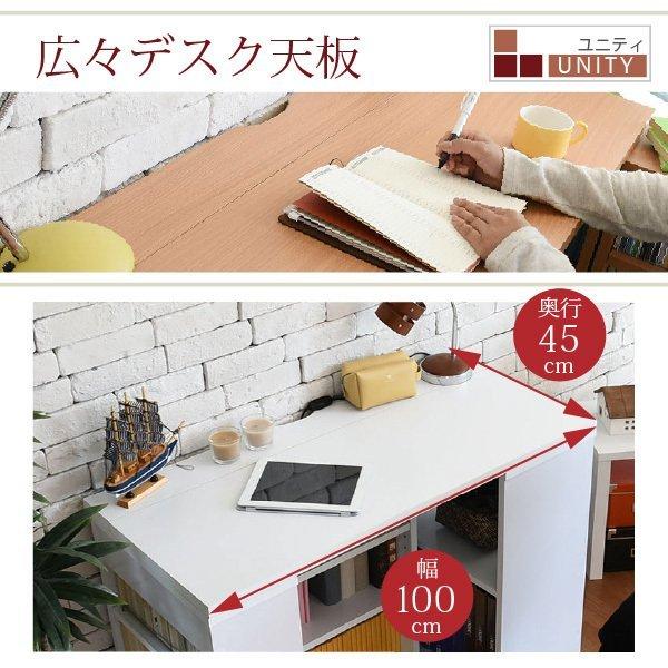 パソコンデスク おしゃれ 組み換え ユニットデスク 本棚付き 幅100 コンパクト 机 シェルフ 付きデスク 書斎机 オフィスデスク 棚付き 薄型デスク ワークデスク_10