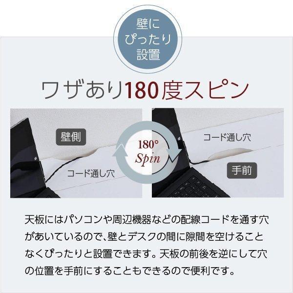 パソコンデスク おしゃれ 組み換え ユニットデスク 本棚付き 幅100 コンパクト 机 シェルフ 付きデスク 書斎机 オフィスデスク 棚付き 薄型デスク ワークデスク_11
