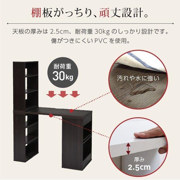 パソコンデスク おしゃれ 組み換え ユニットデスク 本棚付き 幅100 コンパクト 机 シェルフ 付きデスク 書斎机 オフィスデスク 棚付き 薄型デスク ワークデスク_12