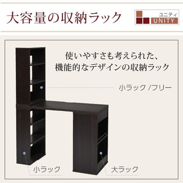 パソコンデスク おしゃれ 組み換え ユニットデスク 本棚付き 幅100 コンパクト 机 シェルフ 付きデスク 書斎机 オフィスデスク 棚付き 薄型デスク ワークデスク_14